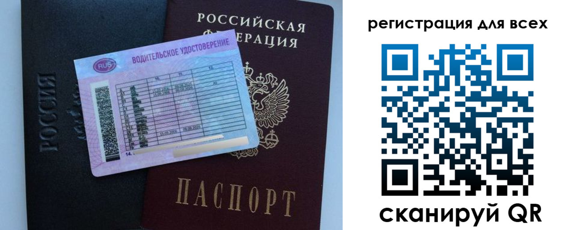 пропишу в квартире в Жуковке